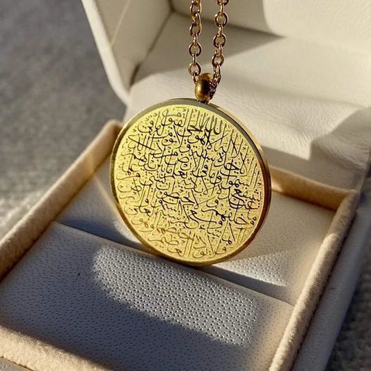 Quran Ayatul Kursi Round Stainless Steel Pendant Arabic God Messenger Necklace for Women Islamic Muslim Allah Amulet Jewelry