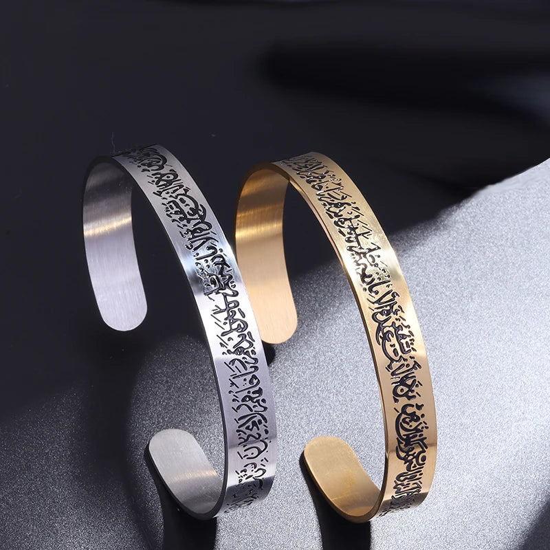 Islam Muslim Arabic Stainless Steel Bracelet / Quran Bracelet Women Amulet Jewelry Ayatul Kursi Sutra